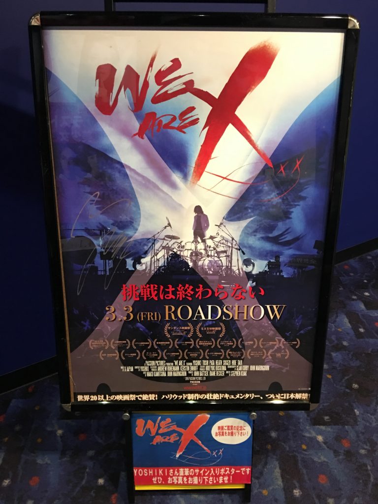X Japan｜We Are X｜写真１