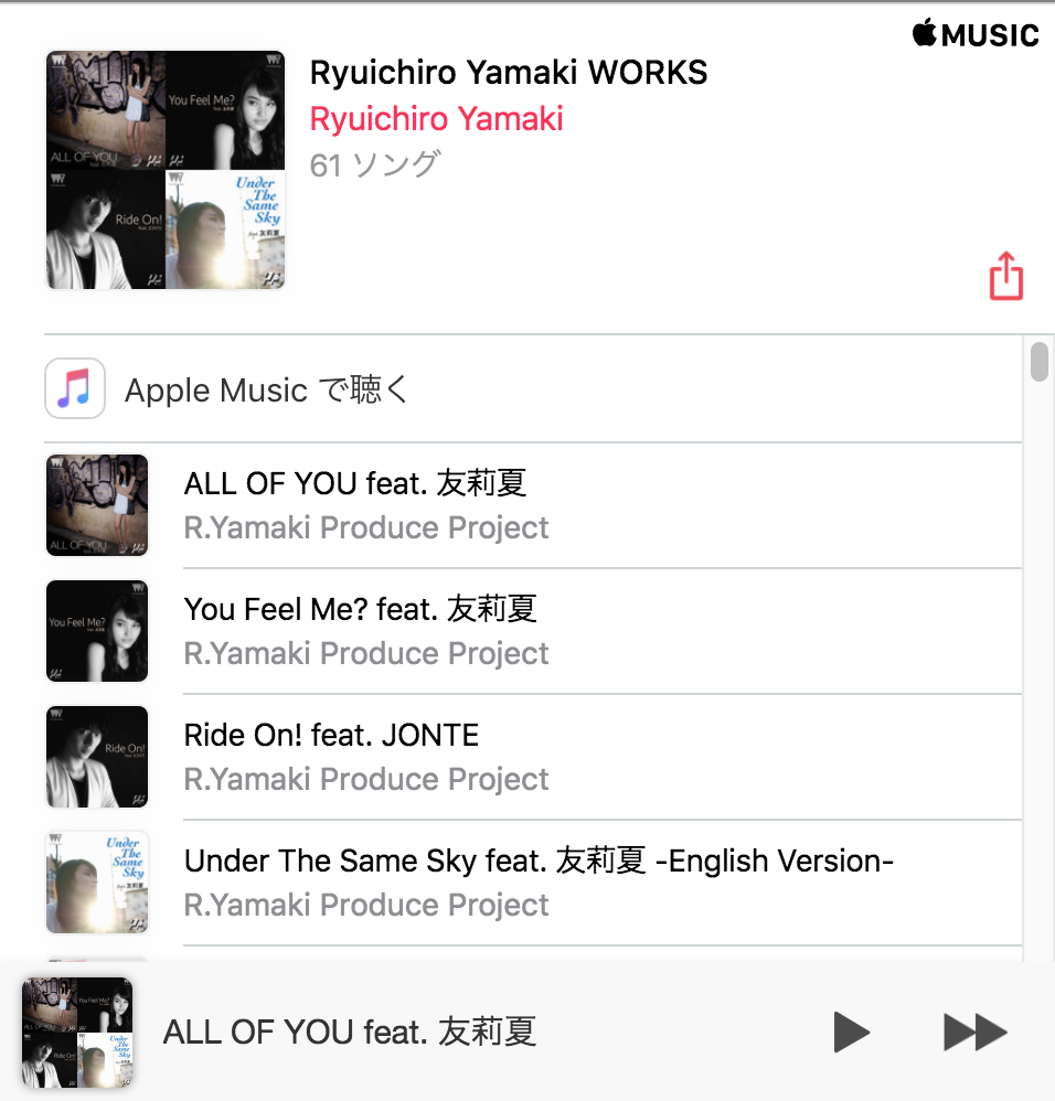 Ryuichiro Yamaki WORKS｜画像