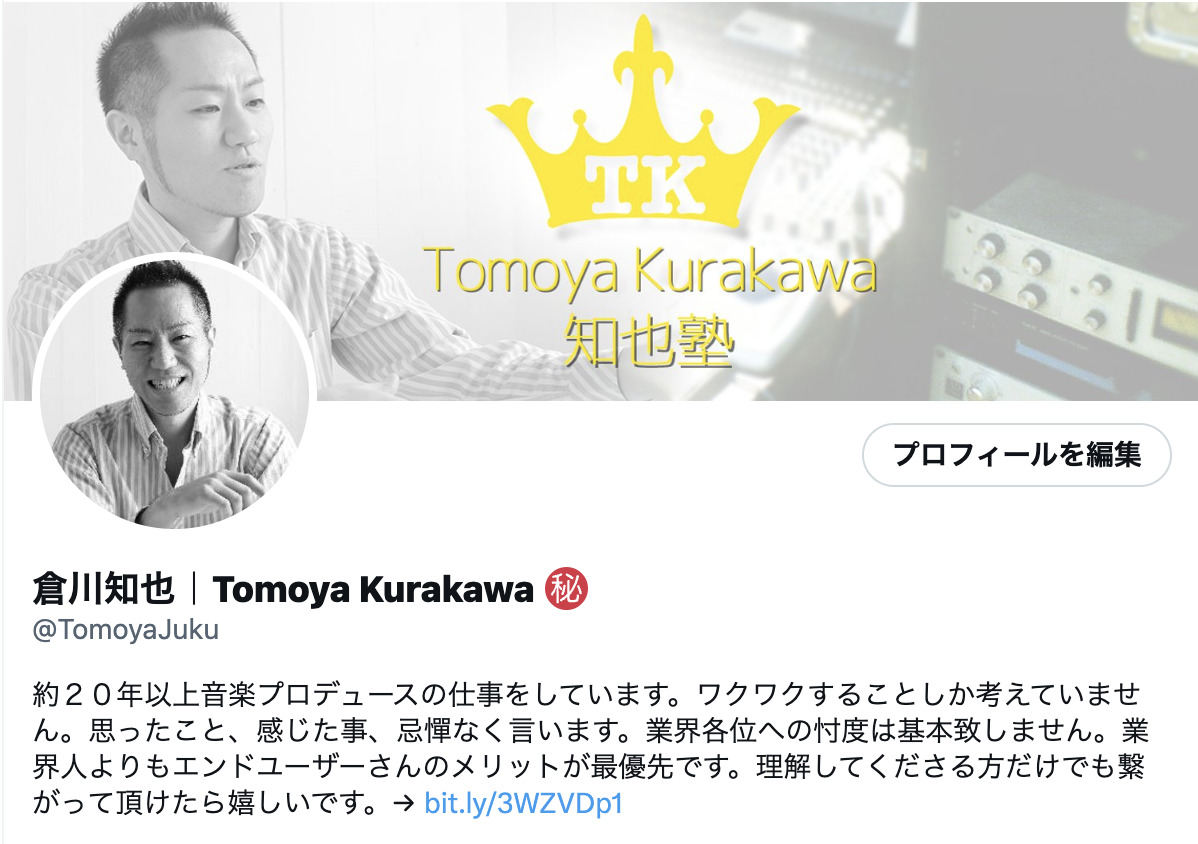 TK Twitter｜画像 